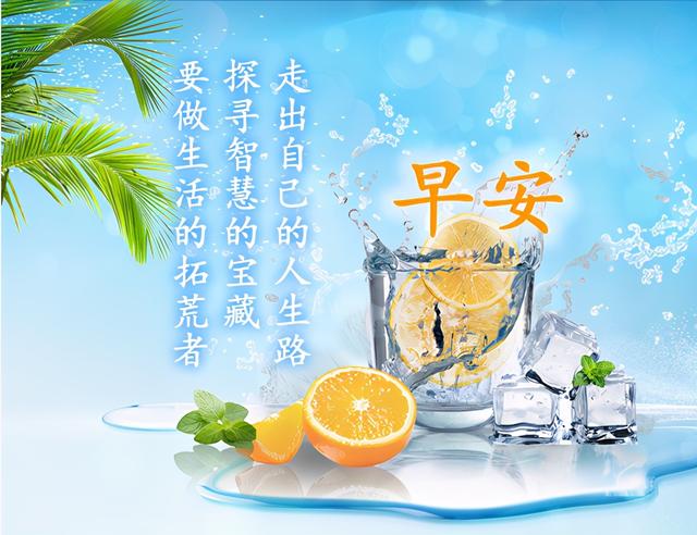 2021特别漂亮的早上好图片，每日最新早安图片