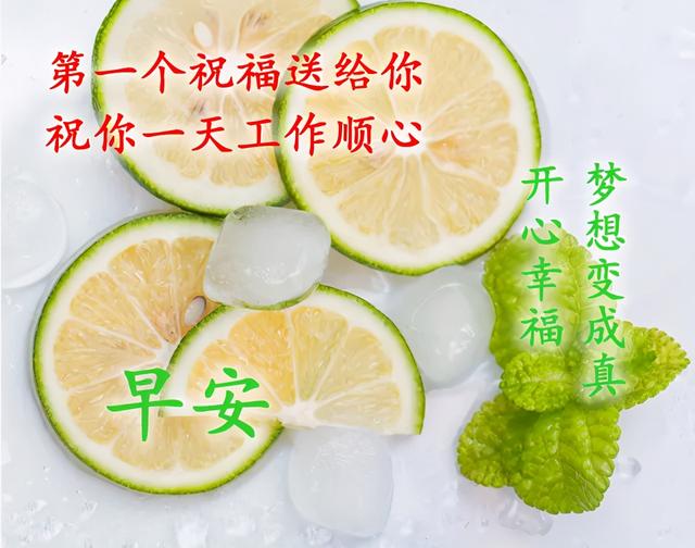 2021特别漂亮的早上好图片，每日最新早安图片