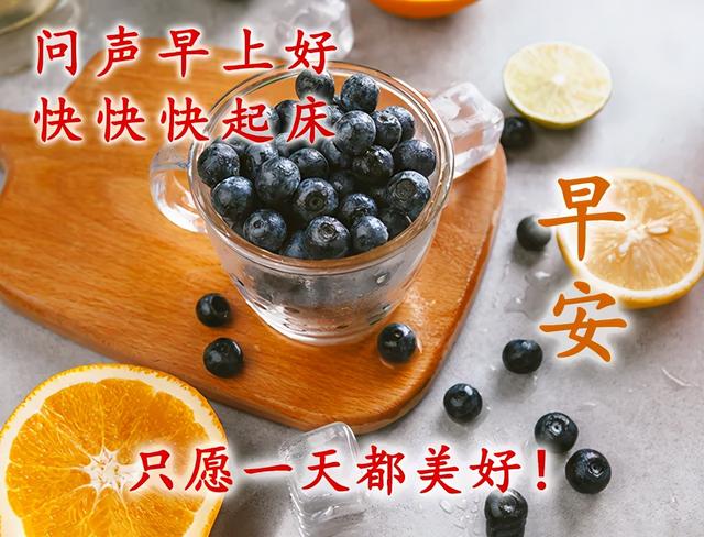 2021特别漂亮的早上好图片，每日最新早安图片