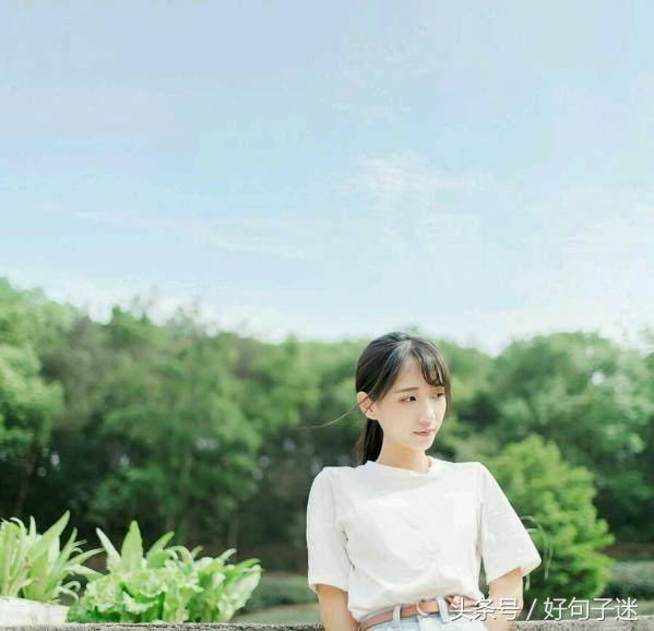 失恋的经典语录短句子