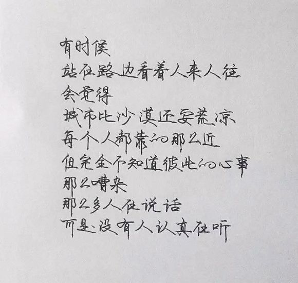 出自书句子_(书是阳光书是雨露名言)