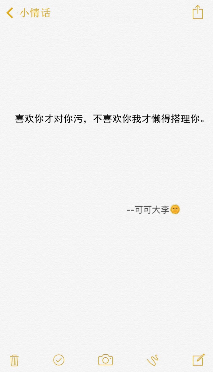 情话短句十字以内_(情话短句十字以内古风)