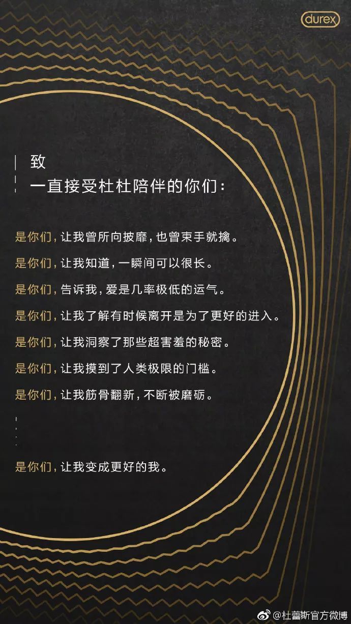 容易上热门的文案句子_(抖音文案)