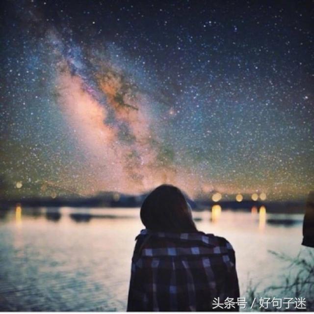 睡前霸气说说心情短语