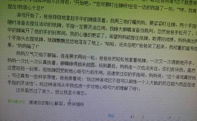 古风唯美作文开头结尾写事(关于成长作文的题记古风)