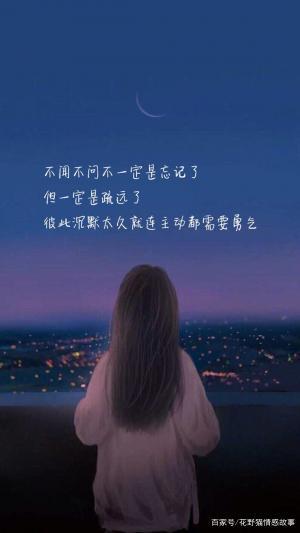 有缘无分的经典伤感句子(感叹有缘无份的句子)