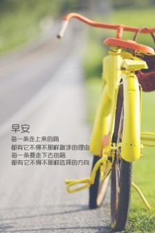 人生感悟的句子 励志软文(一段很现实的话)