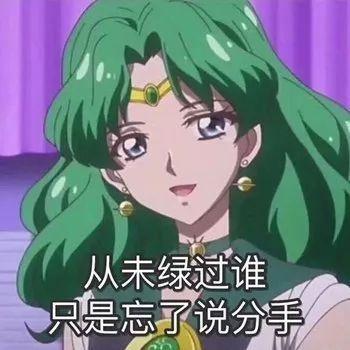 一人一句绿茶的经典语录，简直颠覆你的“认知”，直男请擦亮眼睛