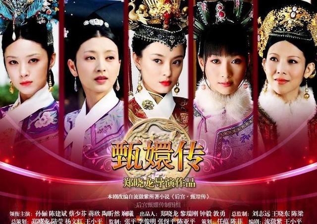 「转载」后宫《甄嬛传》经典台词，你还记得吗？