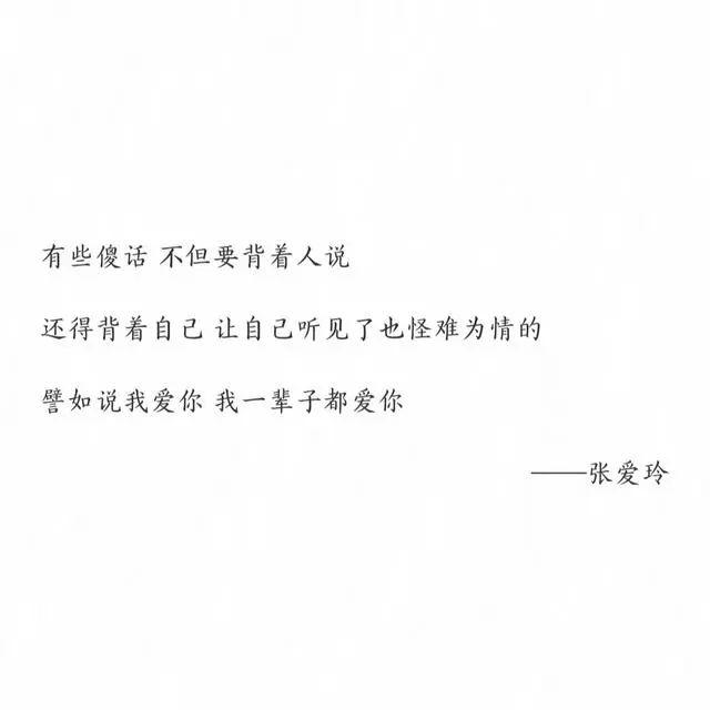 值得摘抄的惊艳书摘