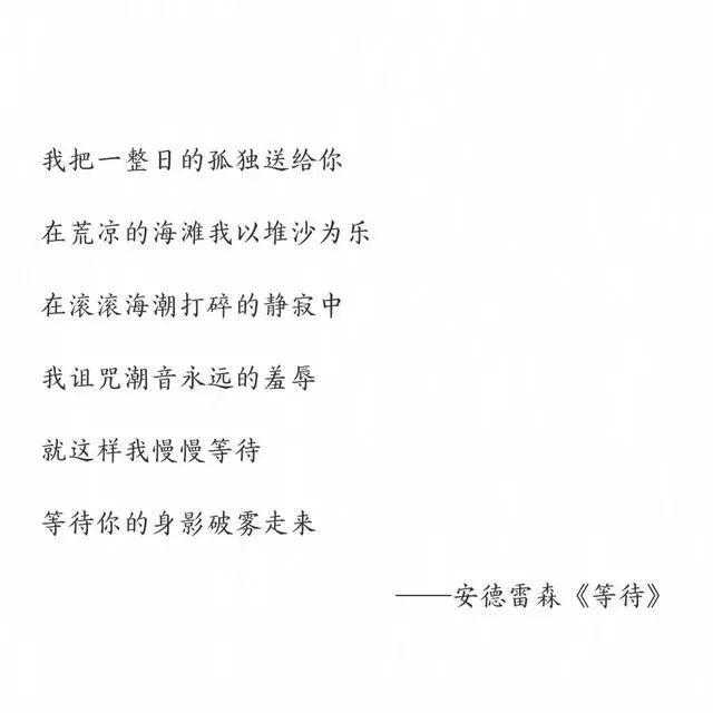 值得摘抄的惊艳书摘