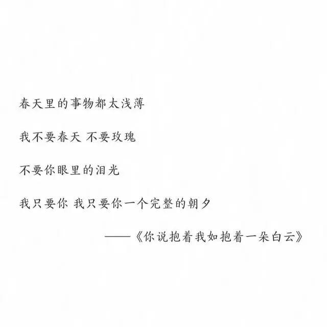 值得摘抄的惊艳书摘