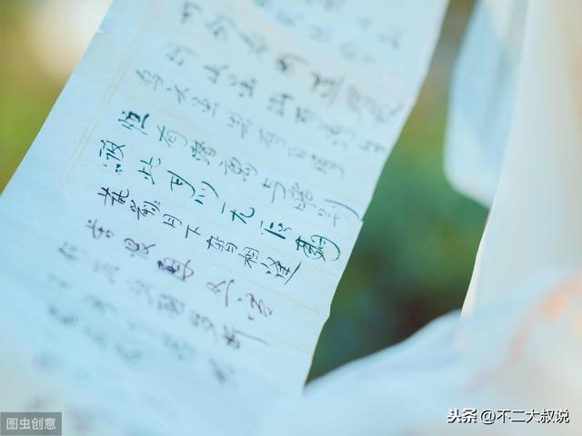 赠予你60条古风虐心凄美的句子,悲欢离合都在这里,请查收