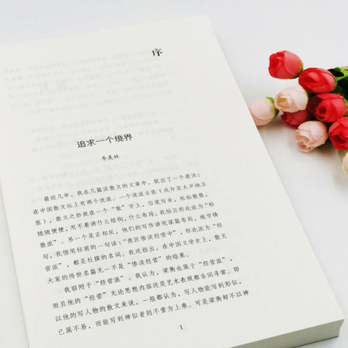 初中生优美句子摘抄短句(适合抄在摘抄本上的句子)