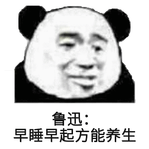 养生幽默说说发朋友圈