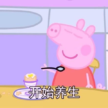 养生幽默说说发朋友圈