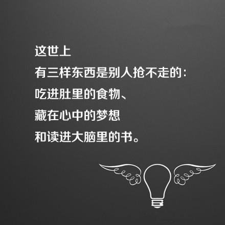 经典语录社会现实句子_(经典语录社会八个字)