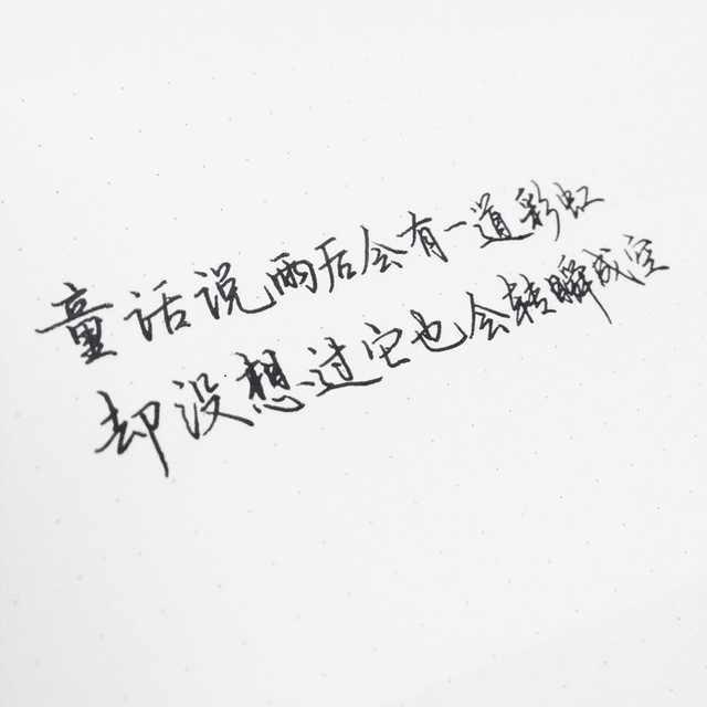 发朋友圈伤感的句子