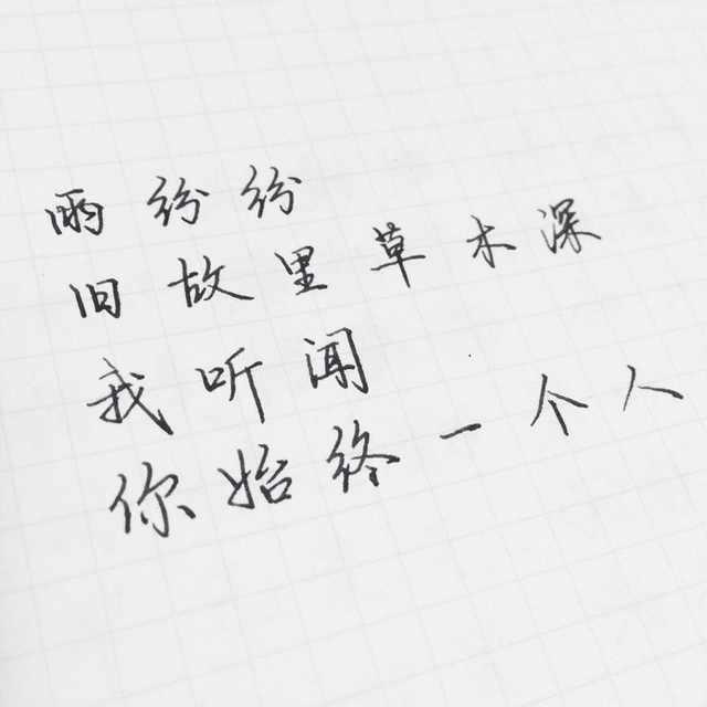 发朋友圈伤感的句子