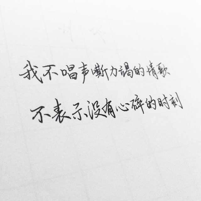 发朋友圈伤感的句子