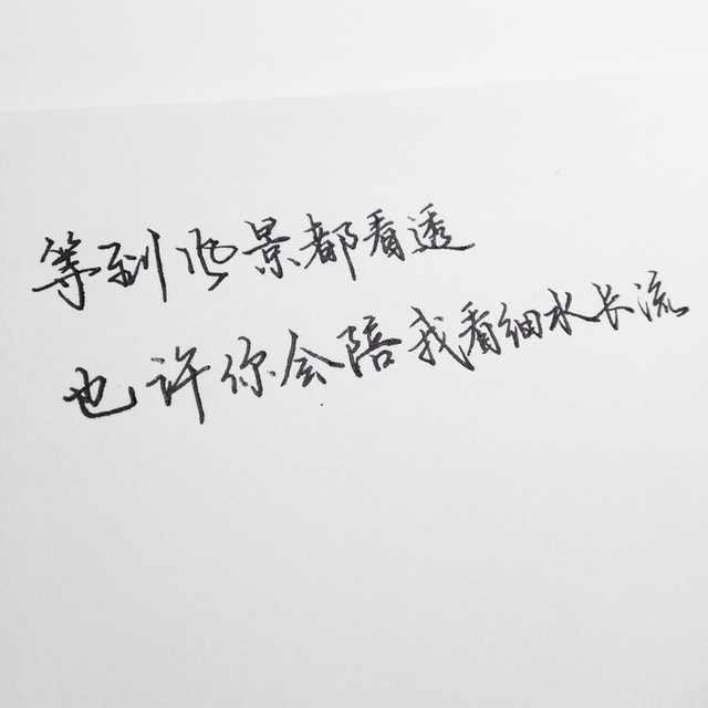 发朋友圈伤感的句子