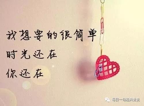 快手伤心句子 快手伤心句子