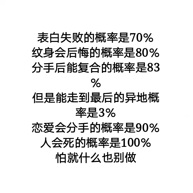 搞笑的伤心句子【搞笑的伤心句子说说心情】