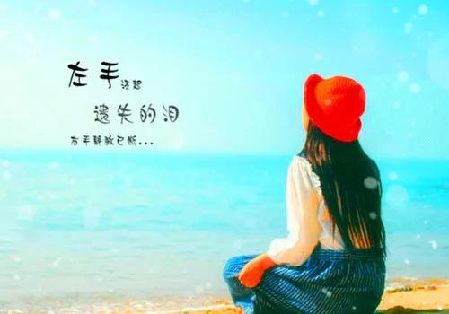 伤心句子大全图片 伤心句子大全图片