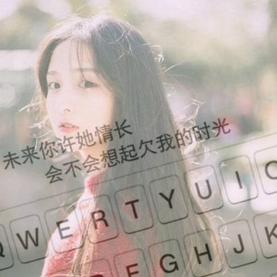 2021伤感的句子 2021伤感的句子