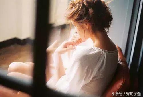 适合女人伤感的句子 适合女人伤感的句子