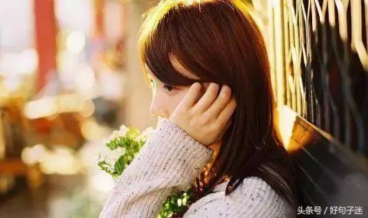 适合女人伤感的句子 适合女人伤感的句子