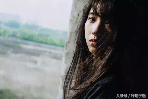 适合女人伤感的句子 适合女人伤感的句子