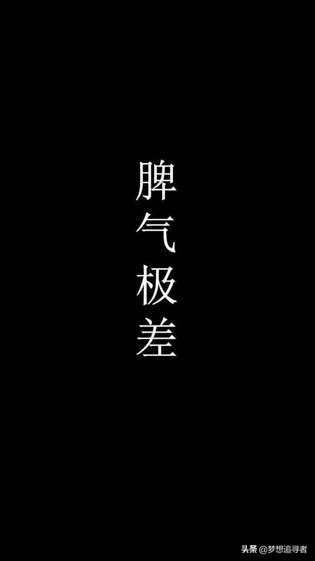 抖音伤心句子图片 抖音伤心句子图片