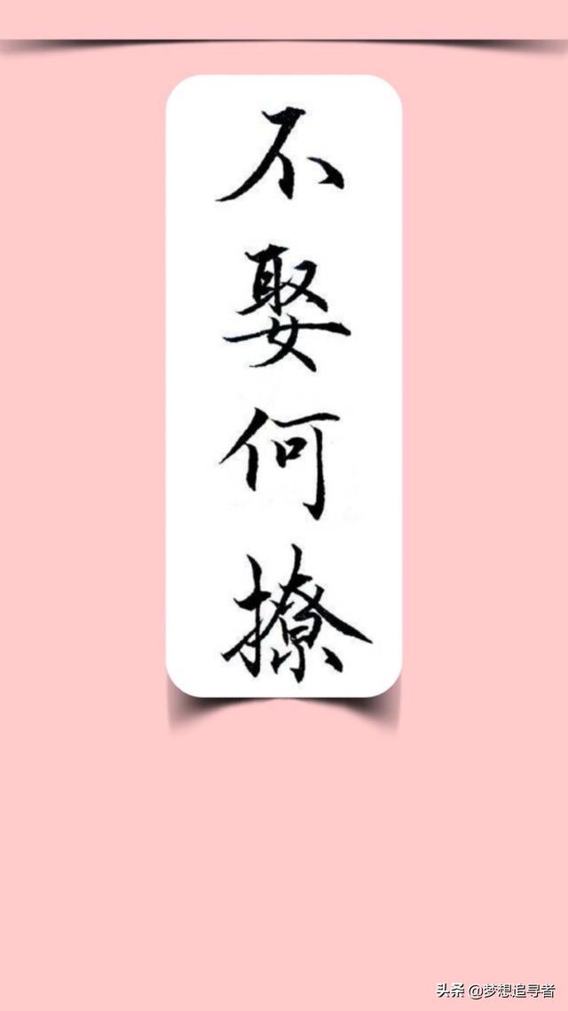 抖音伤心句子图片 抖音伤心句子图片