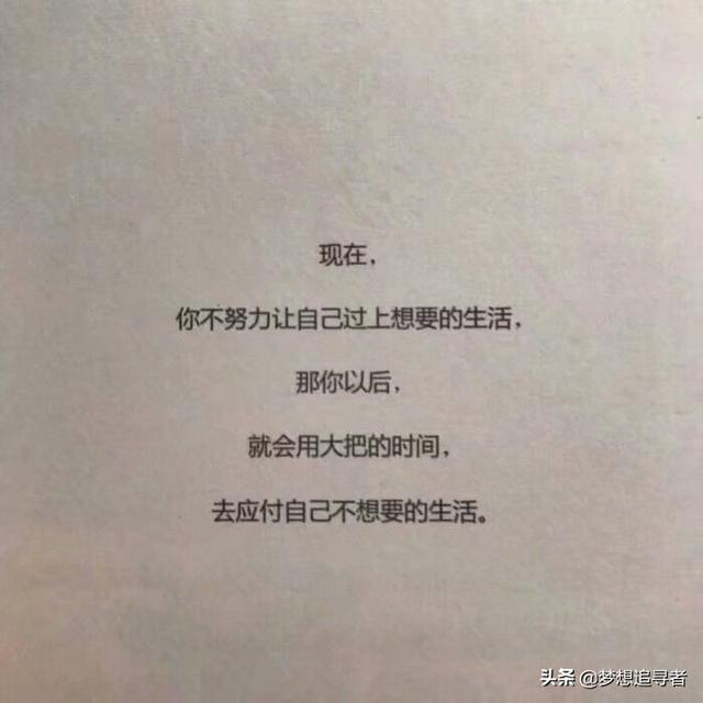 抖音伤心句子图片 抖音伤心句子图片