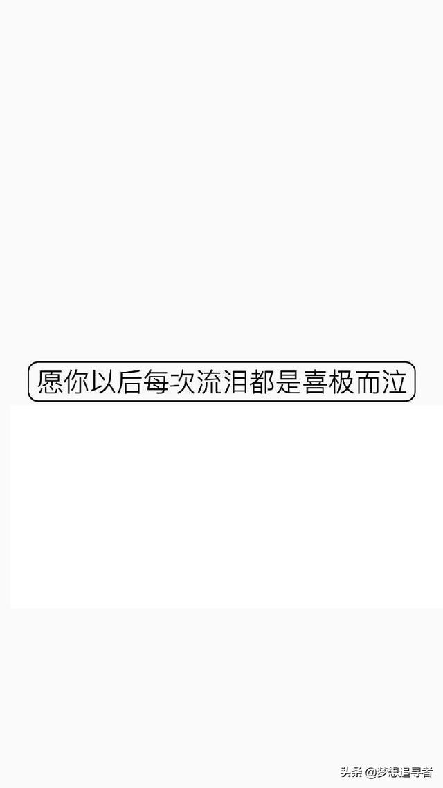抖音伤心句子图片 抖音伤心句子图片