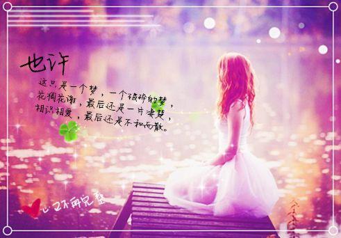 没人体贴的伤心句子 没人体贴的伤心句子