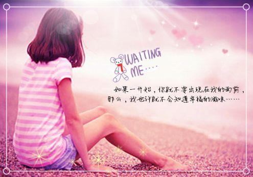 没人体贴的伤心句子 没人体贴的伤心句子