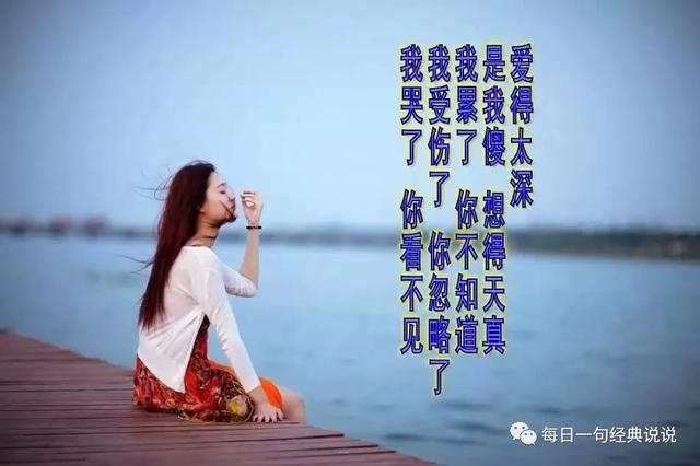 朋友圈伤心句子说说