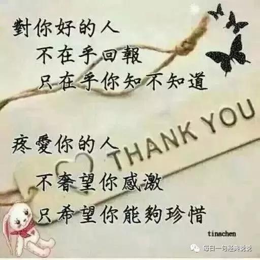 朋友圈伤心句子说说