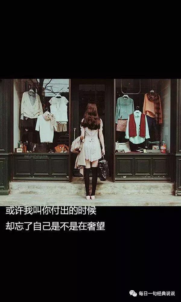 朋友圈伤心句子说说