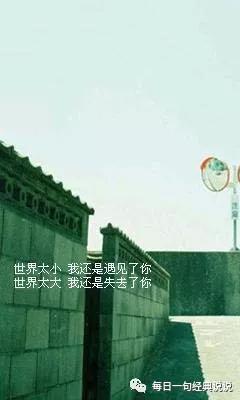 朋友圈伤心句子说说