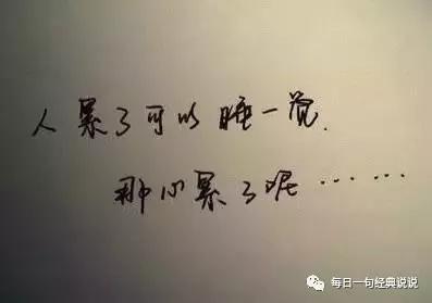 朋友圈伤心句子说说