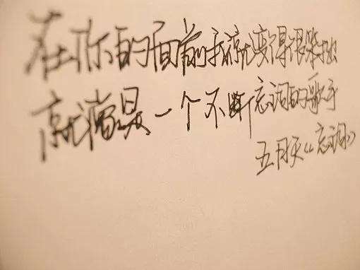 朋友圈伤心句子说说