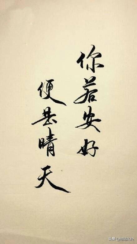 伤感的句子短句八字 伤感的句子短句八字