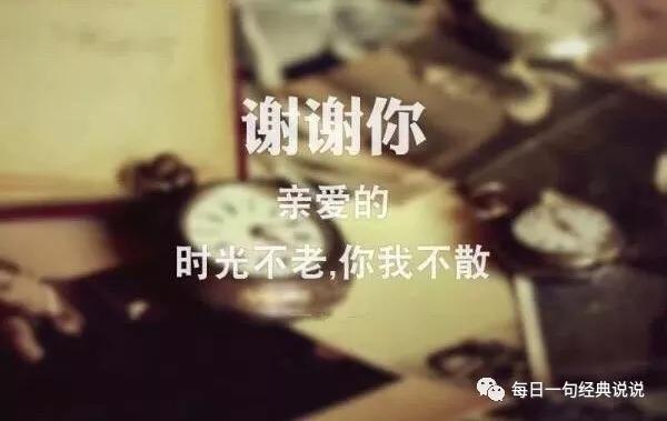 微信朋友圈伤心句子 微信朋友圈伤心句子