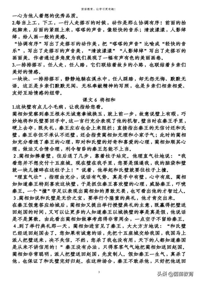 表示伤心句子加动词
