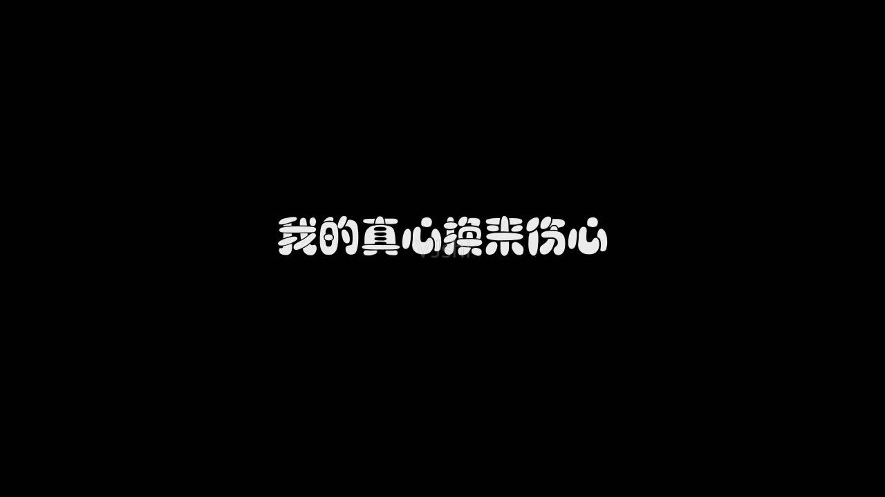 伤心句子带视频【伤感语录看了想哭的视频】