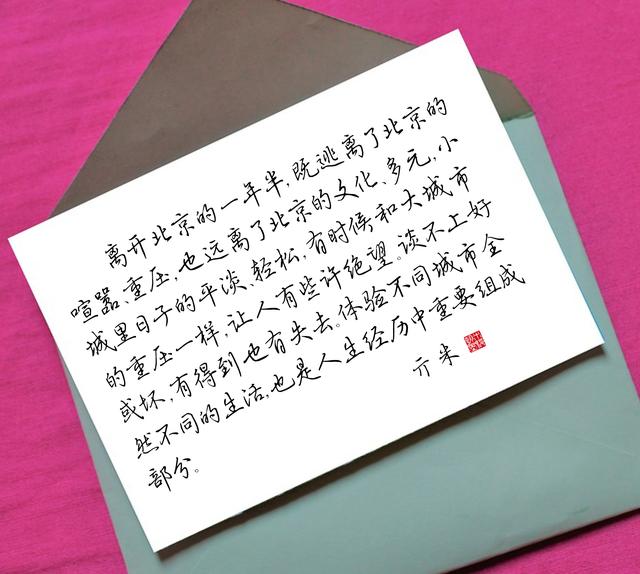 八字简短伤心句子 八字简短伤心句子