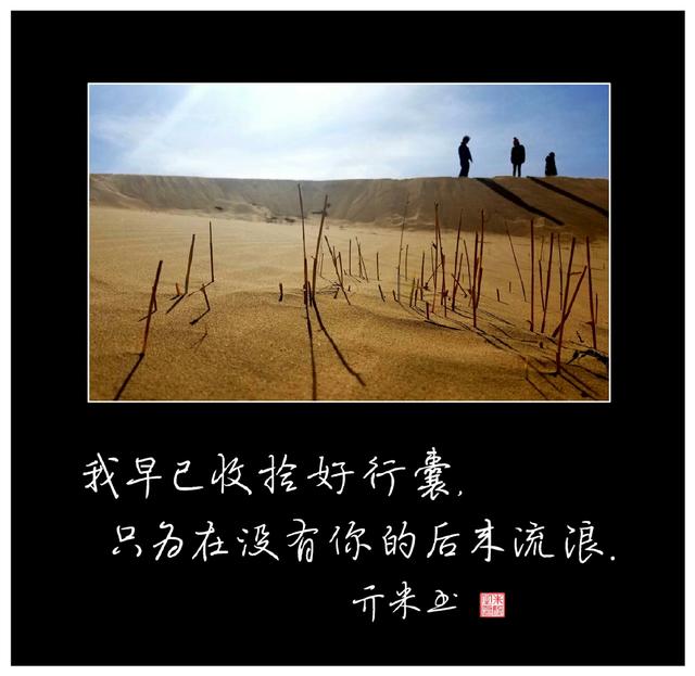 八字简短伤心句子 八字简短伤心句子